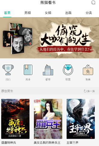 运动是最低成本的变强方式