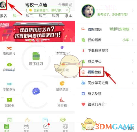 tent（tent是什么意思）