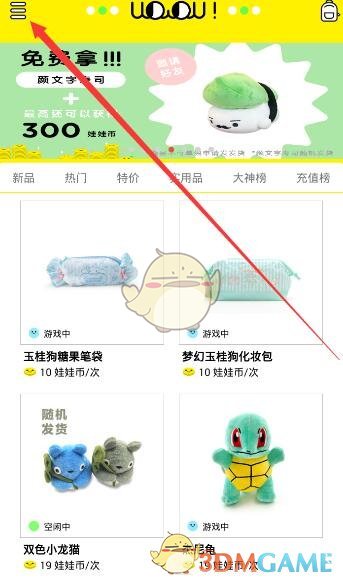 明天起，这些新规将影响你的生活