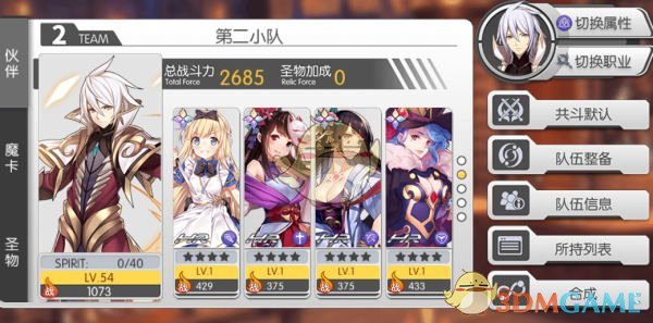 山东滕州车祸致6人死亡