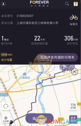 和张艺兴一起走进武夷山