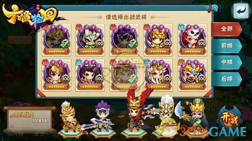 特朗普，突然发声！谈及对华关税！）