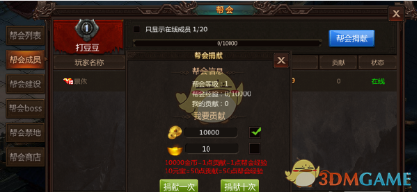 武汉汽水音乐节