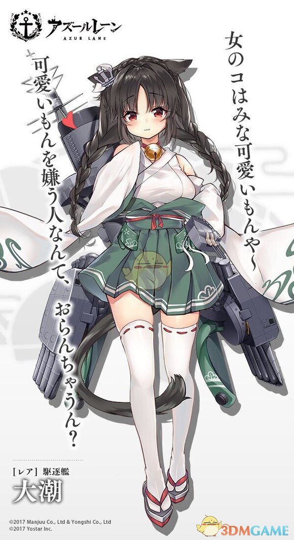 原来是大帅爸爸