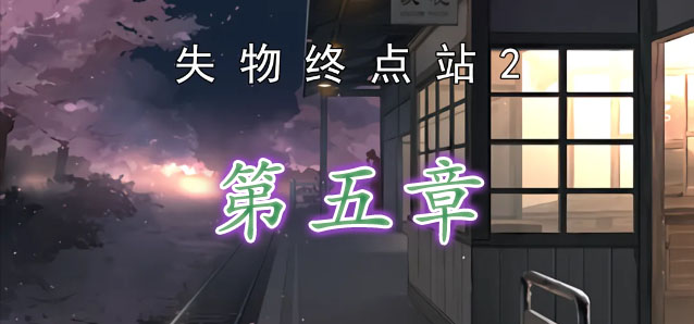 想泡美女，男人就要越老越不要脸